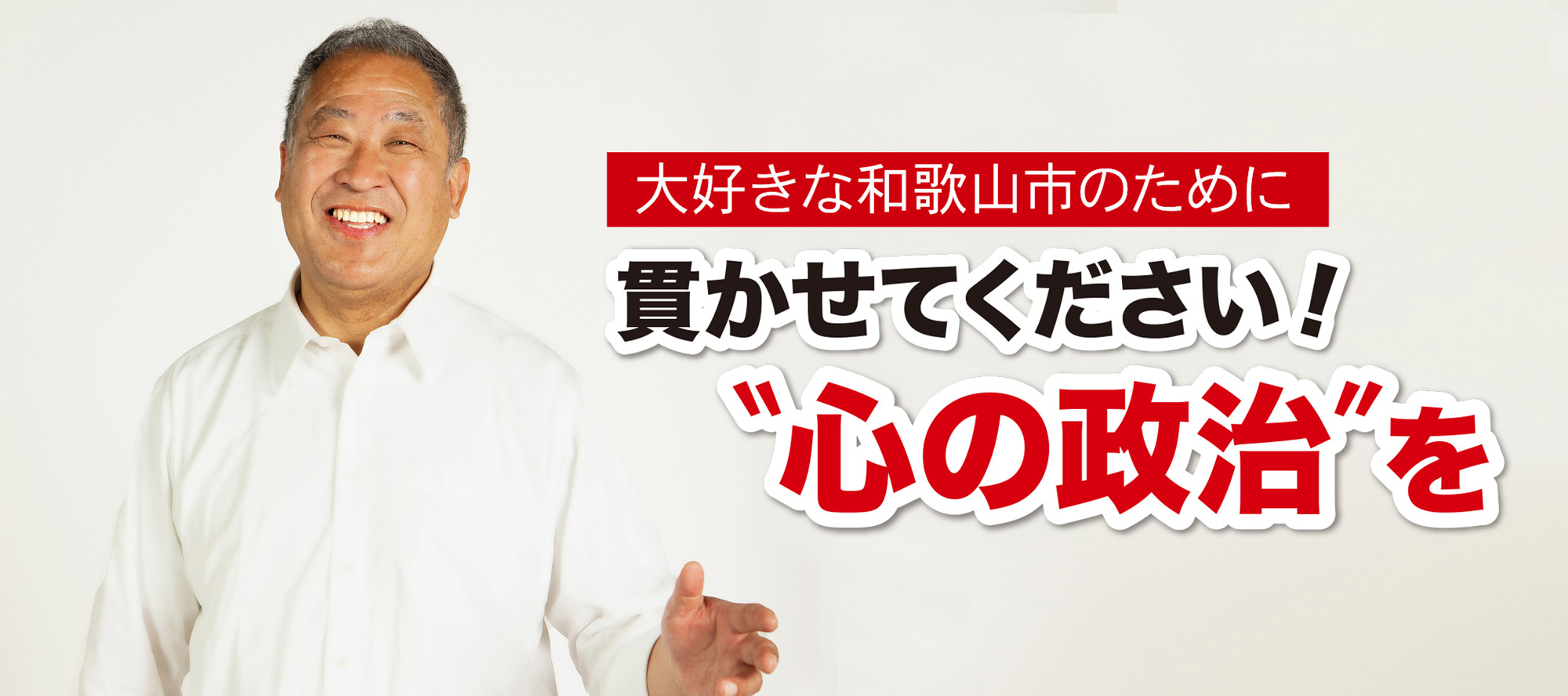 よしもとメイン写真